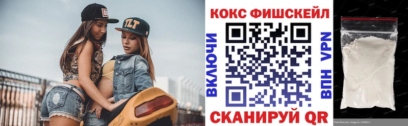 COCAIN Columbia  купить   Киренск 