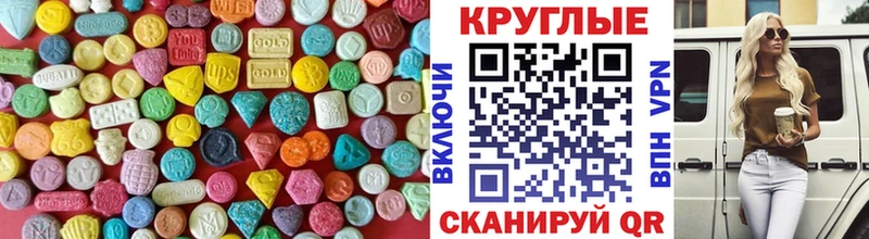 ЭКСТАЗИ Punisher  Киренск 