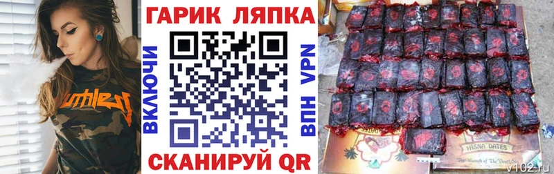 OMG зеркало  Киренск  ГАШИШ Изолятор 