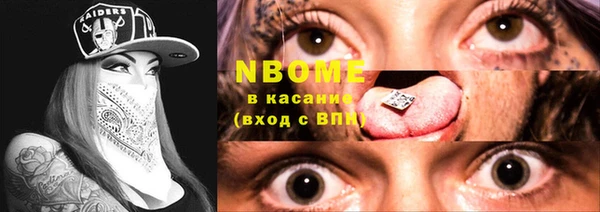кокаин премиум Няндома