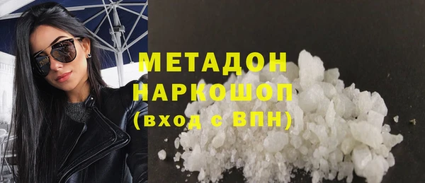 ECSTASY Новозыбков