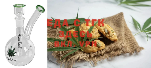 герыч Новодвинск