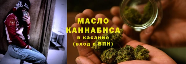 ECSTASY Новозыбков