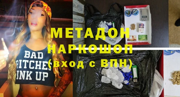 герыч Новокубанск
