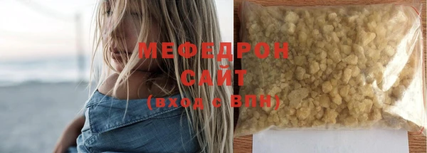 герыч Новодвинск