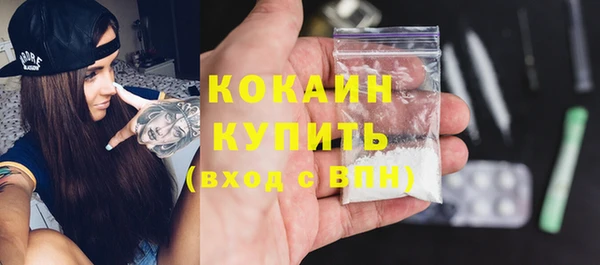 ECSTASY Новозыбков