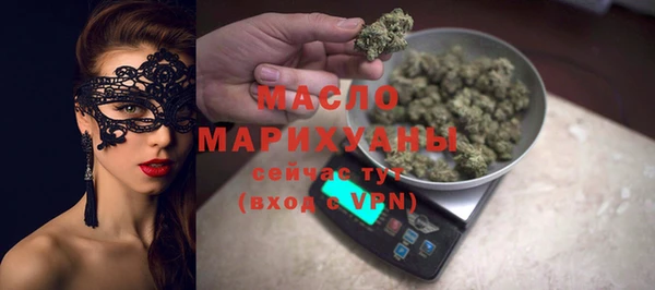 ECSTASY Новозыбков