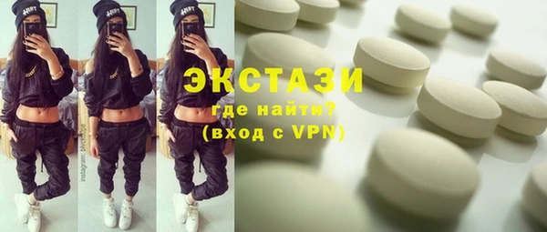 ECSTASY Новозыбков