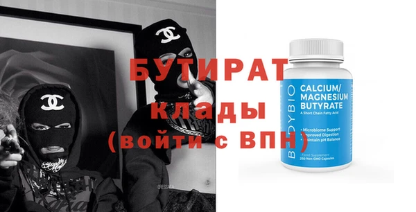 ECSTASY Новозыбков