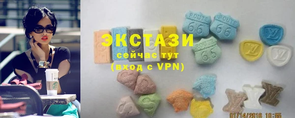 герыч Новокубанск