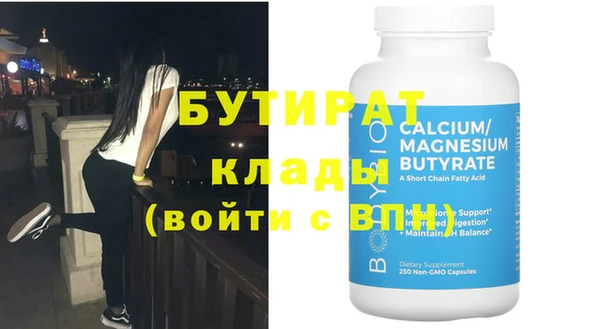 ECSTASY Новозыбков