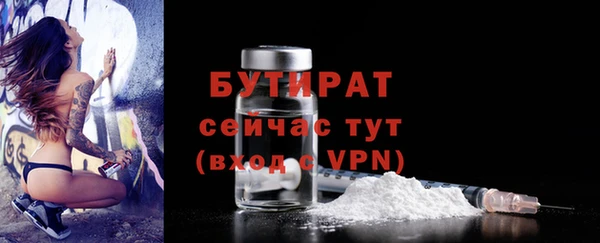 герыч Новокубанск