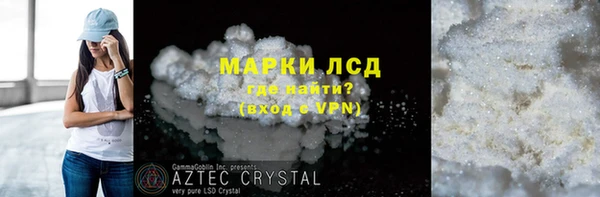 ECSTASY Новозыбков