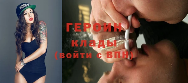 герыч Новодвинск