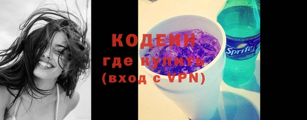герыч Новодвинск