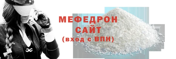 мяу мяу кристалл Корсаков