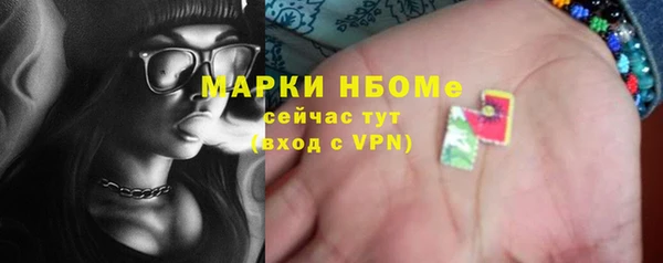 герыч Новодвинск