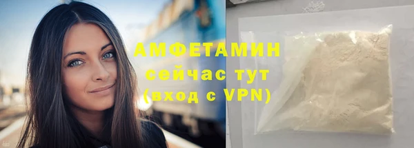 ECSTASY Новозыбков