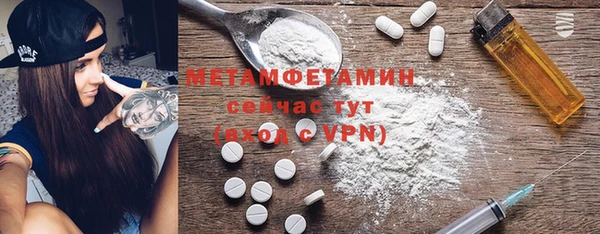 герыч Новодвинск