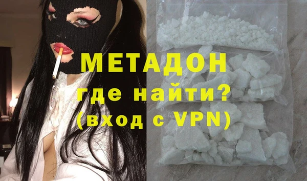герыч Новокубанск