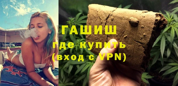 герыч Новодвинск