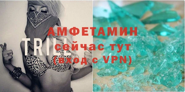 герыч Новокубанск