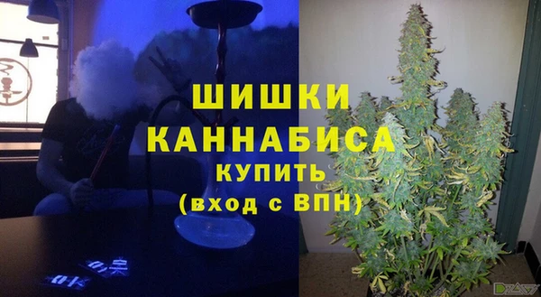 герыч Новокубанск