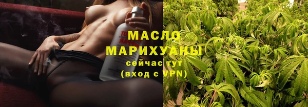 герыч Новокубанск