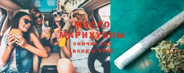 герыч Новокубанск