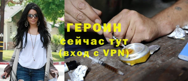 герыч Новокубанск