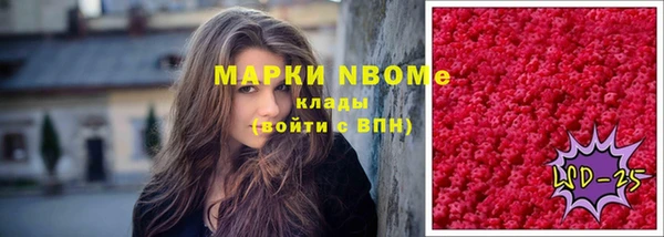 герыч Новокубанск