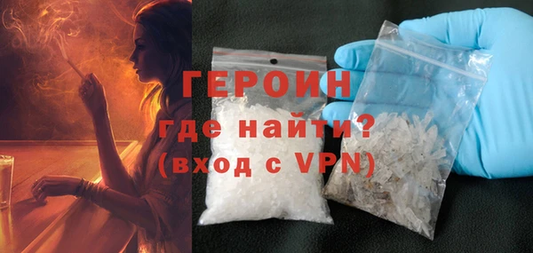 ECSTASY Новозыбков