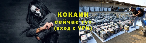 крисы Нязепетровск
