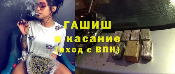 герыч Новокубанск