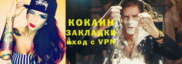 герыч Новокубанск