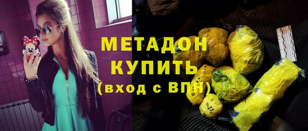 герыч Новодвинск