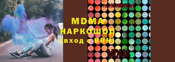 мдма Горняк