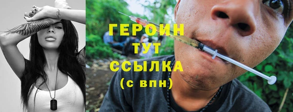 герыч Новодвинск