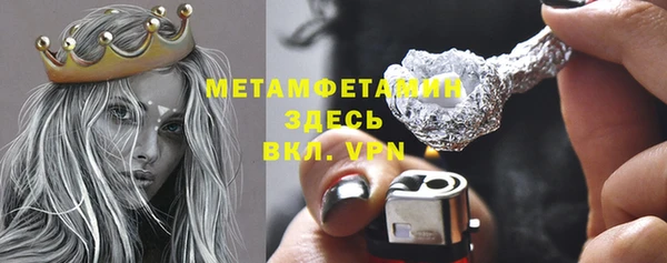 ECSTASY Новозыбков