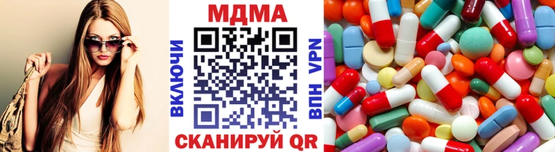 даркнет сайт  Киренск  мориарти как зайти  МДМА молли 