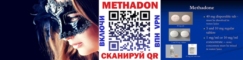 хочу Киренск mega Метадон кристалл