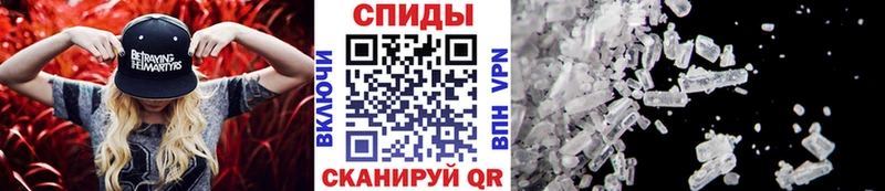МЕТАМФЕТАМИН мет  Киренск 