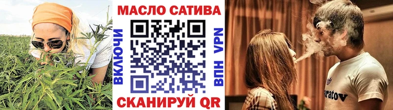 ТГК THC oil  Киренск 